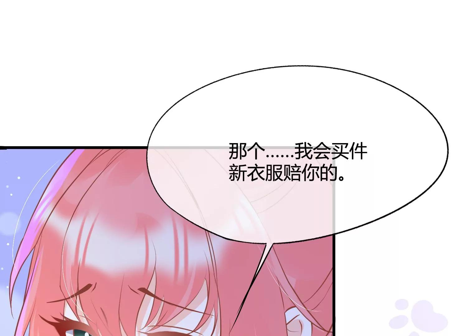 第39话 暗潮汹涌35