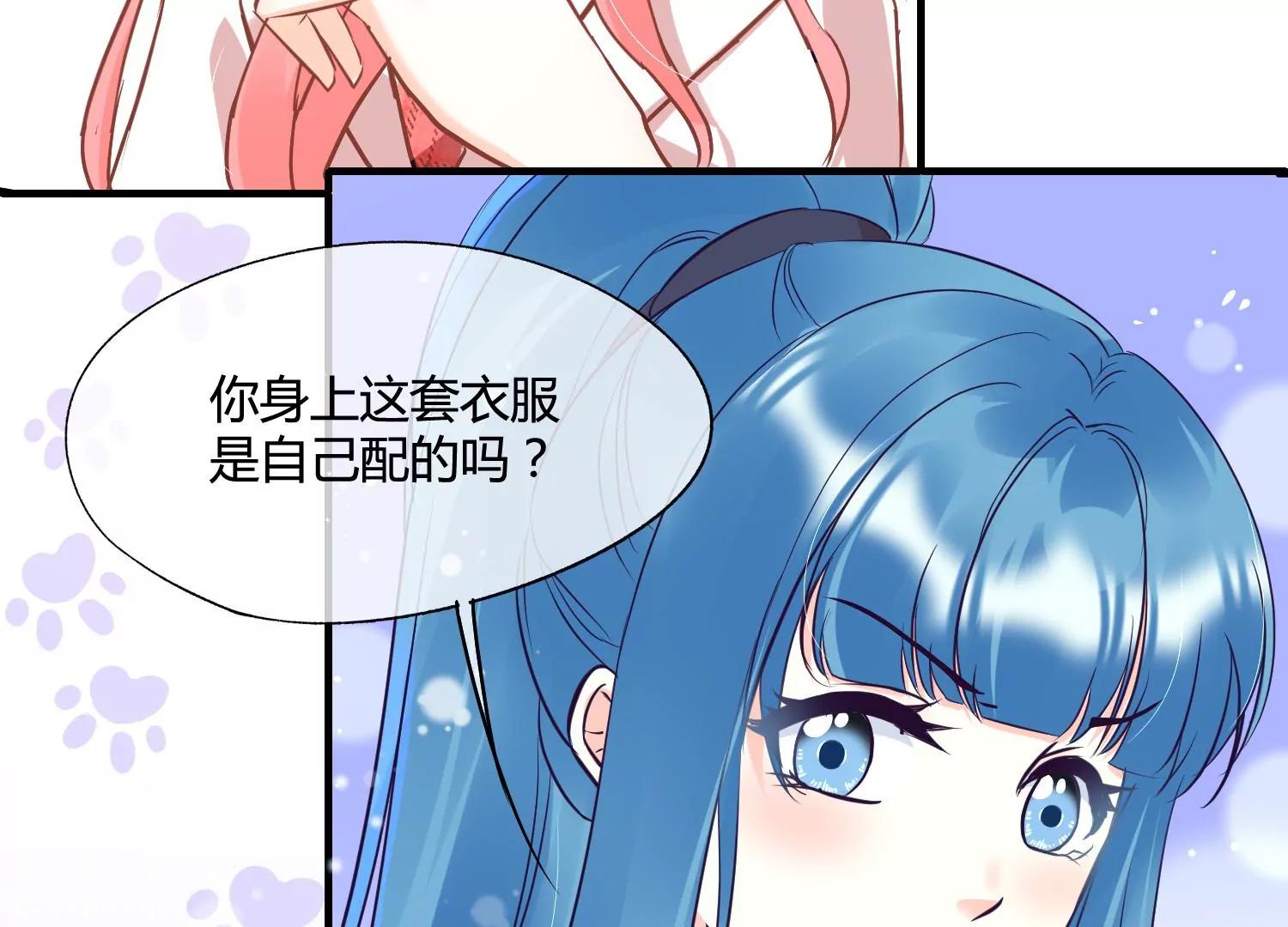 第39话 暗潮汹涌37