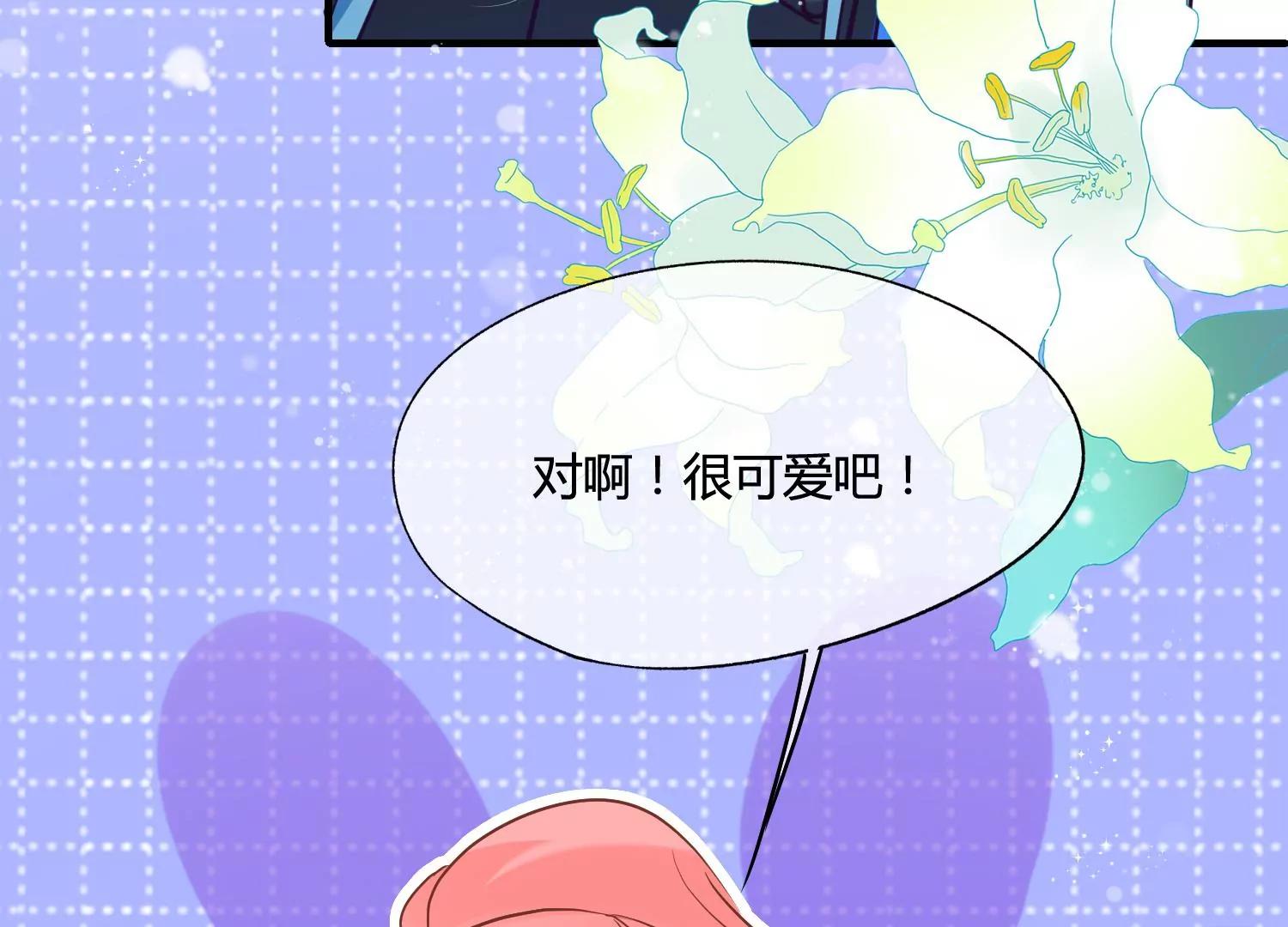 第39话 暗潮汹涌39
