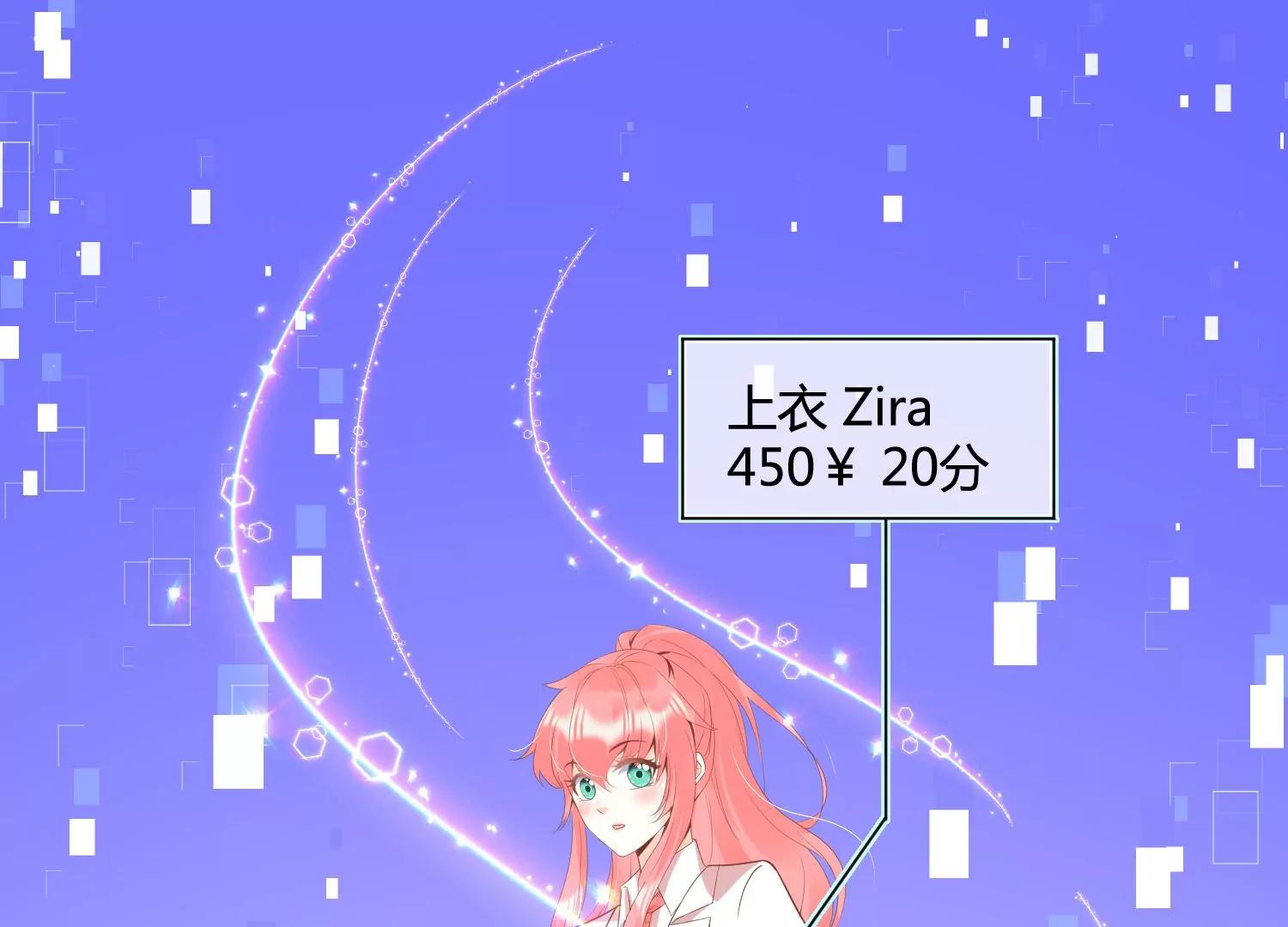第39话 暗潮汹涌43