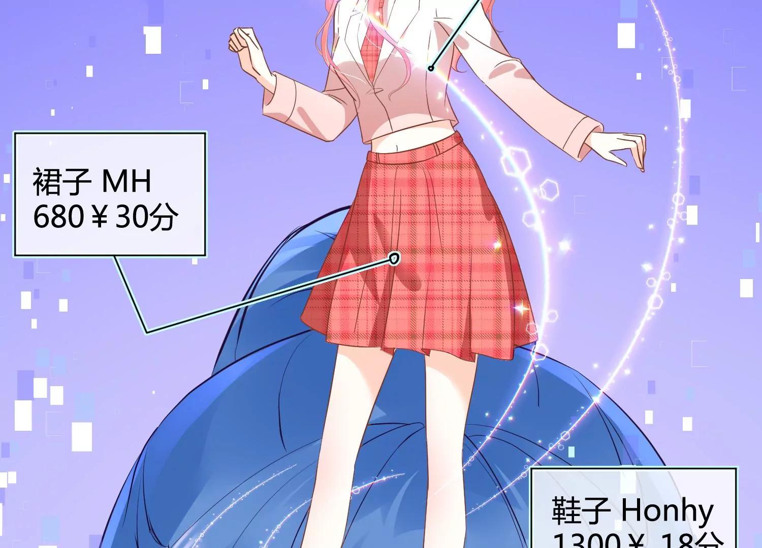 第39话 暗潮汹涌44