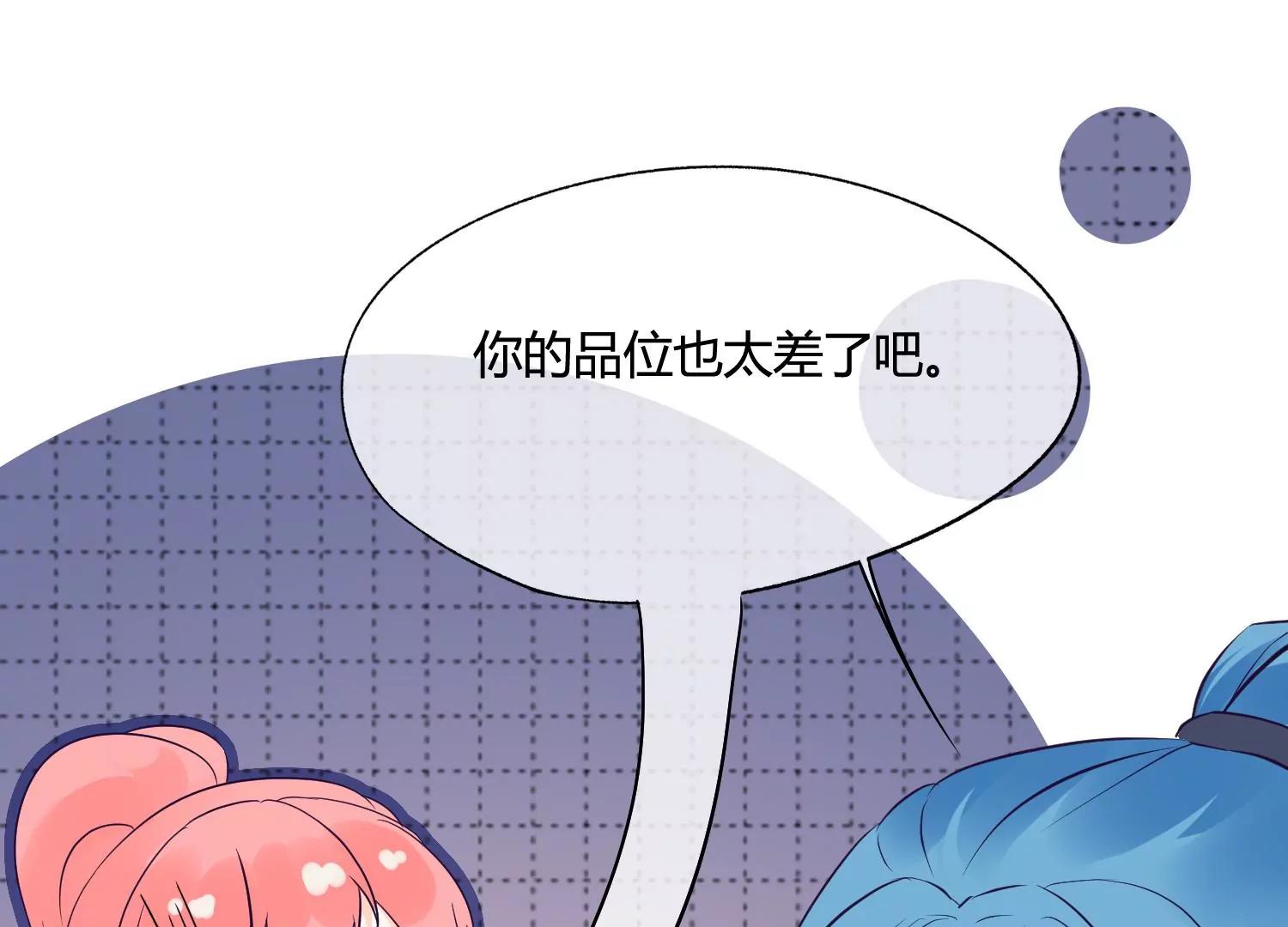 第39话 暗潮汹涌52