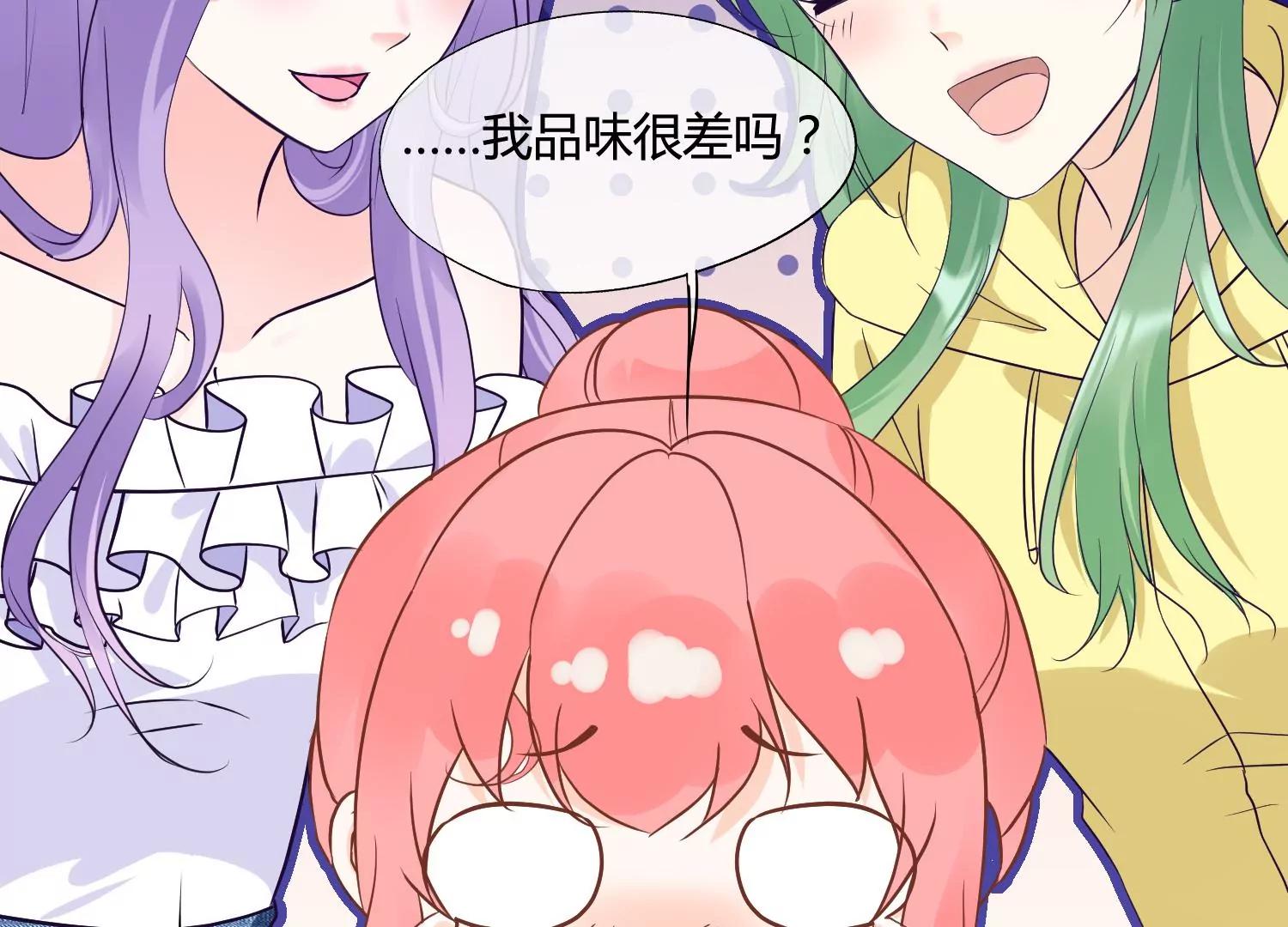 第39话 暗潮汹涌56