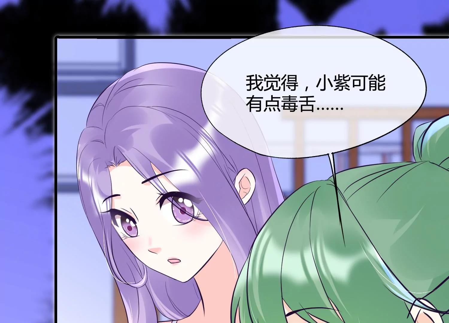 第39话 暗潮汹涌58