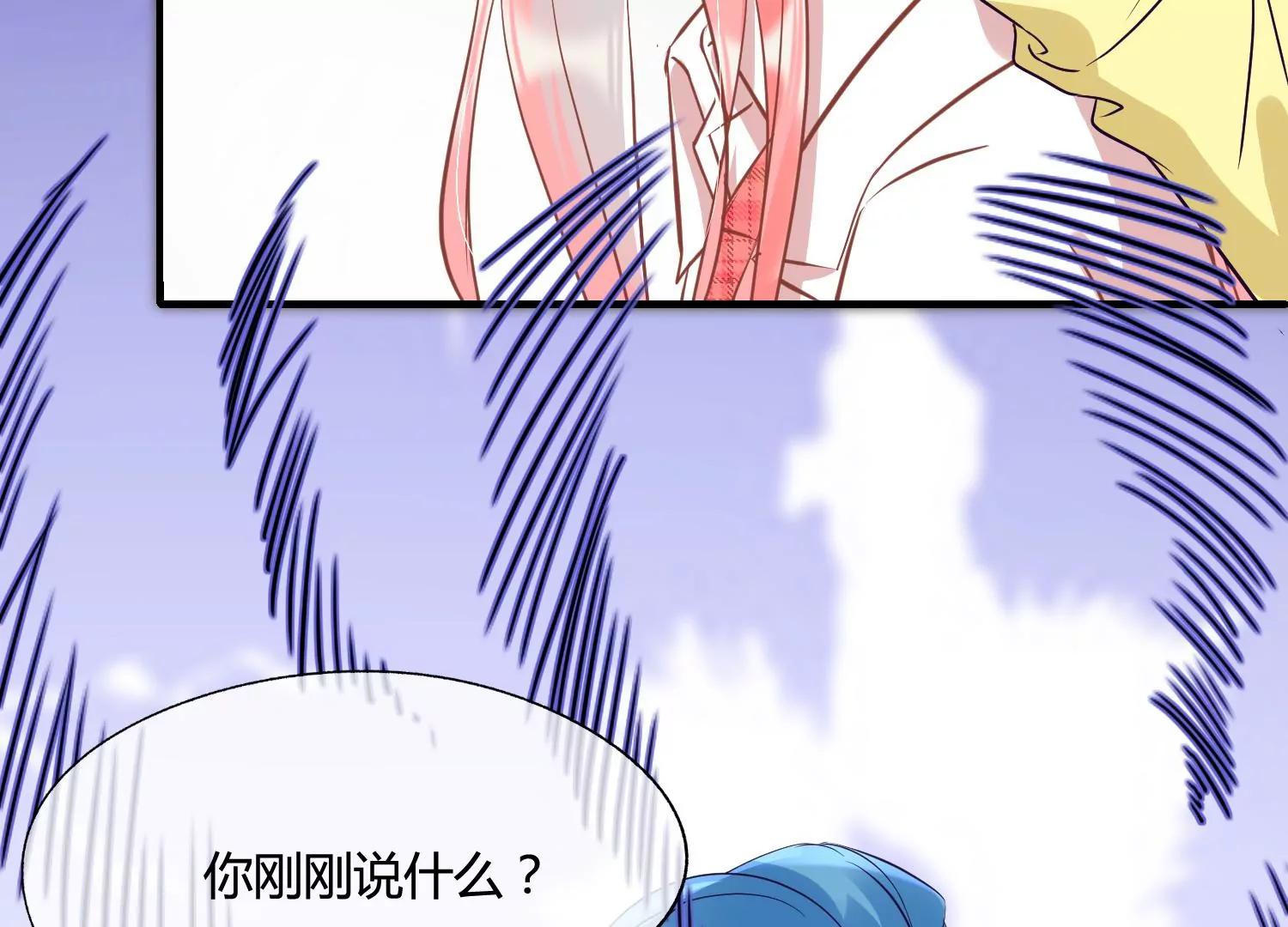 第39话 暗潮汹涌60
