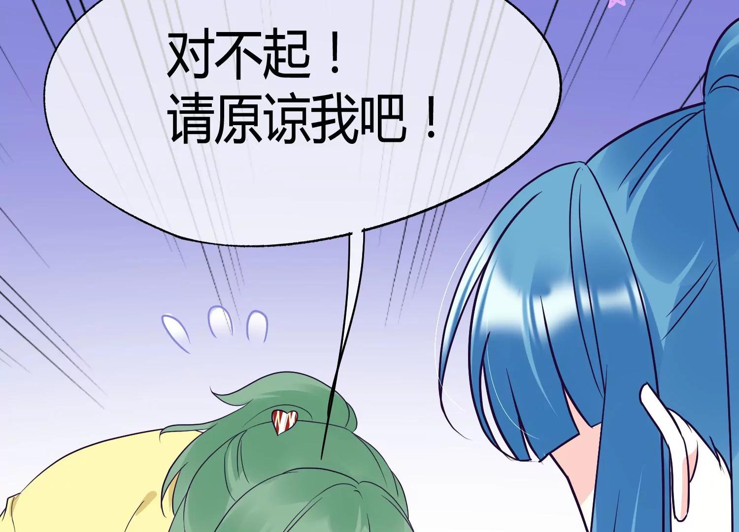 第39话 暗潮汹涌68
