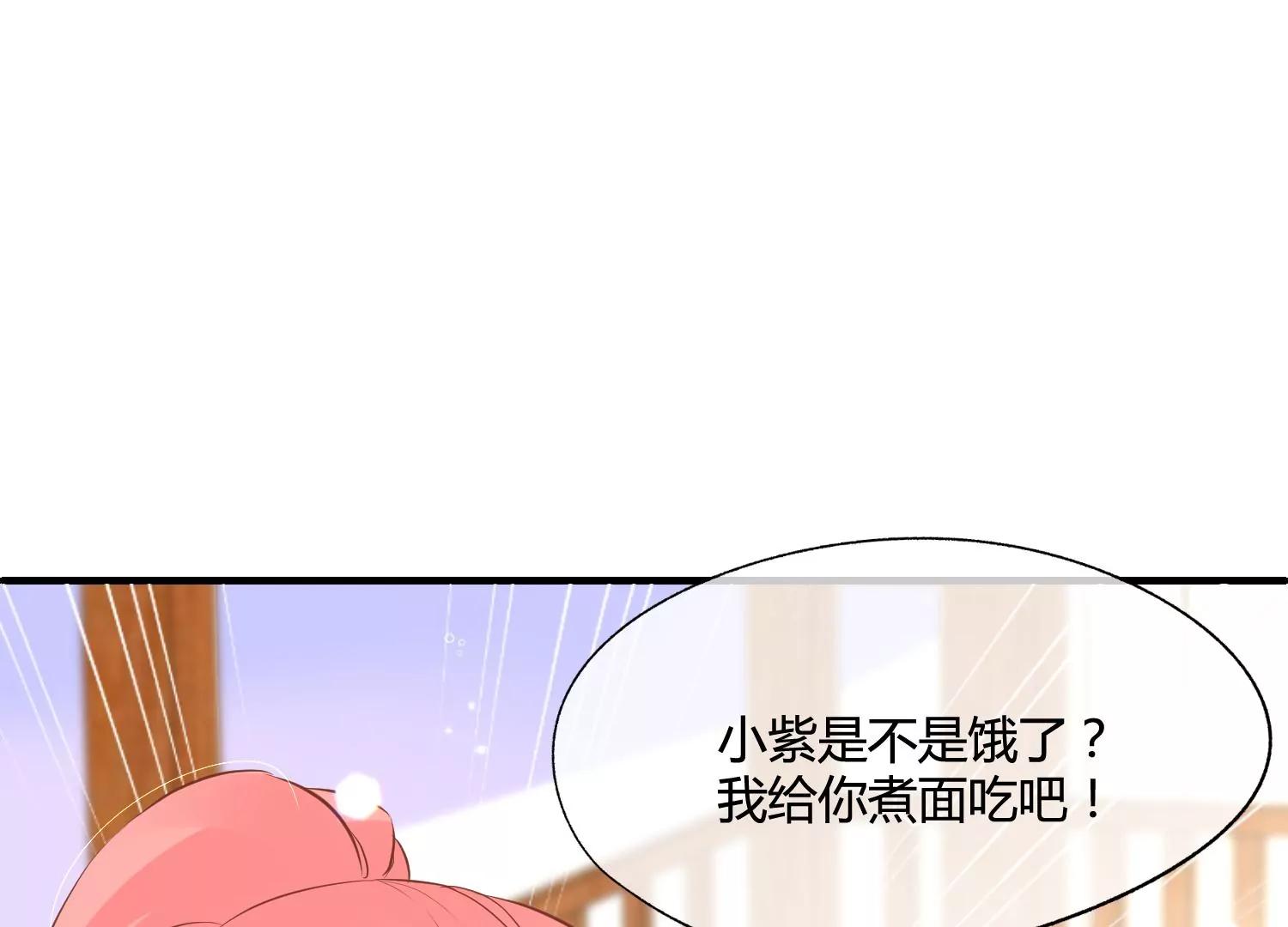 第39话 暗潮汹涌77