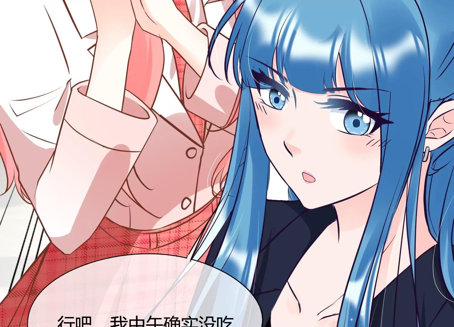 第39话 暗潮汹涌79