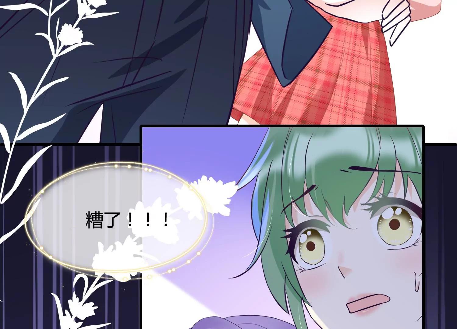 第39话 暗潮汹涌8