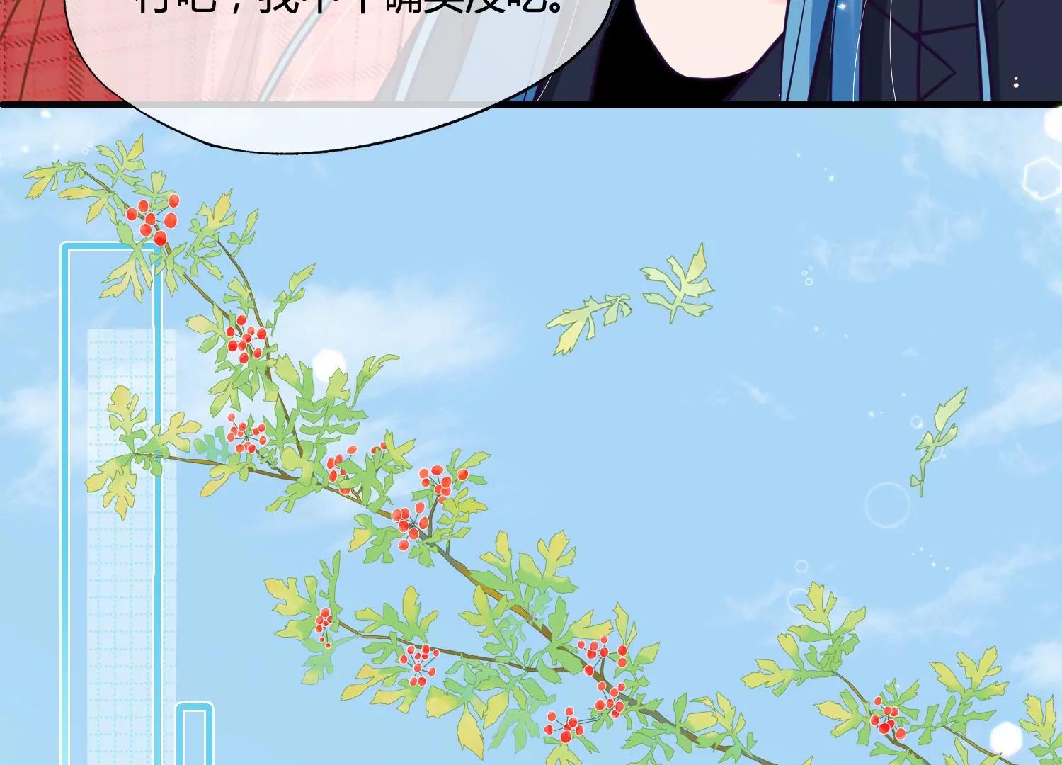 第39话 暗潮汹涌80