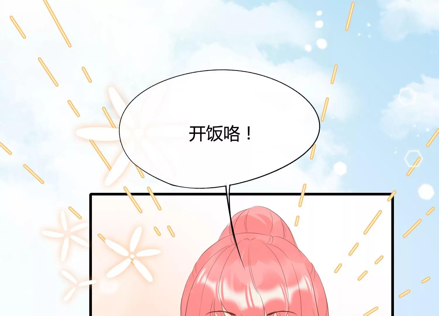 第39话 暗潮汹涌82