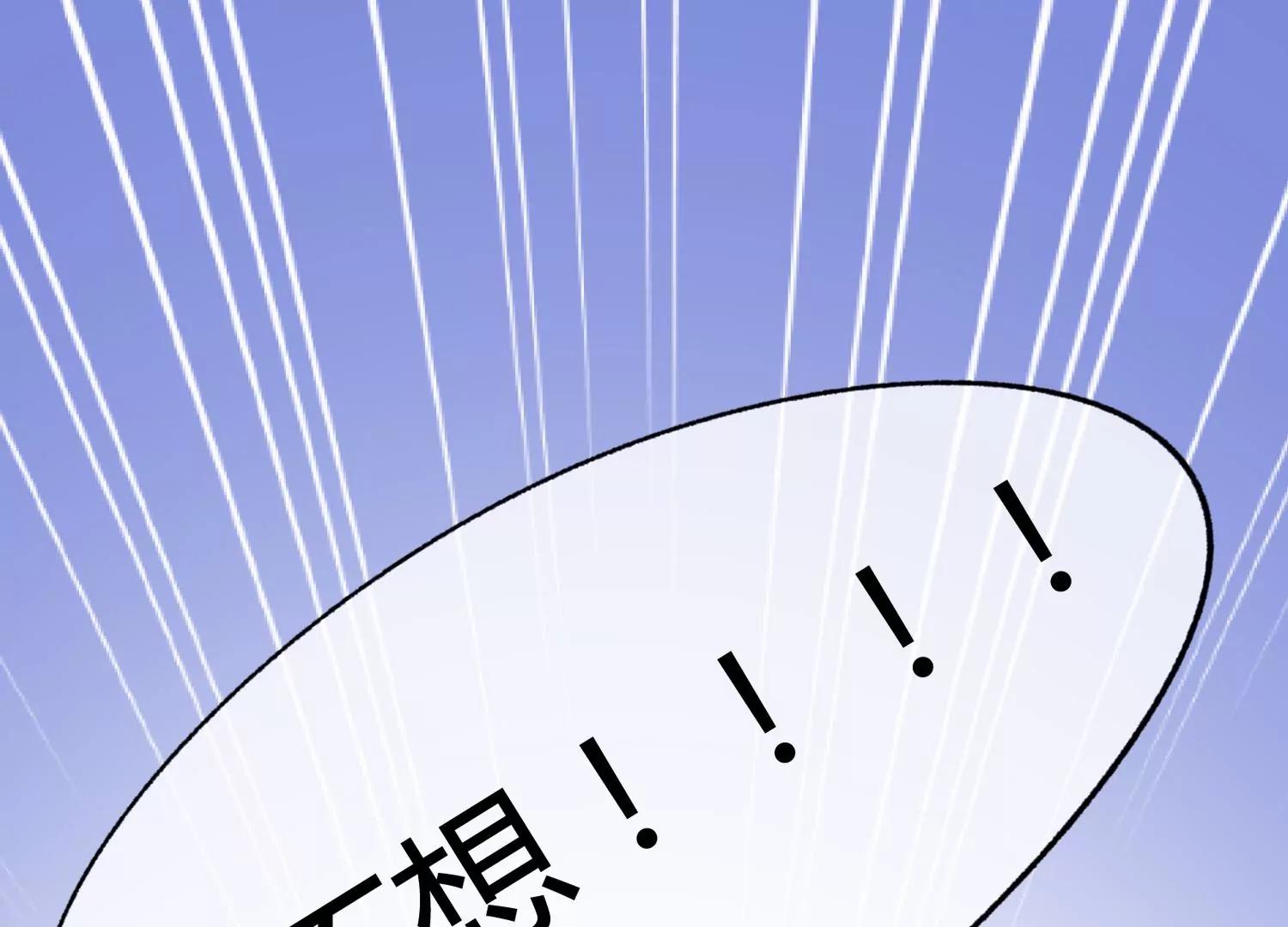 第40话 乌云密布65