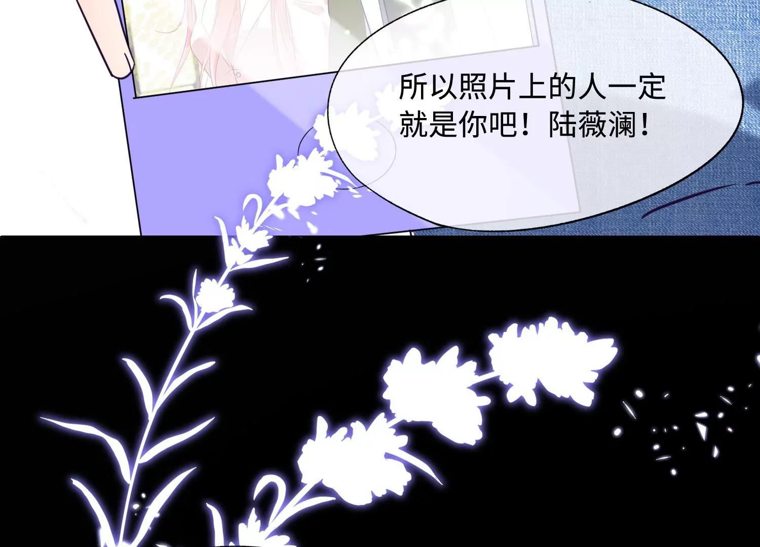 第41话 自毁前程10