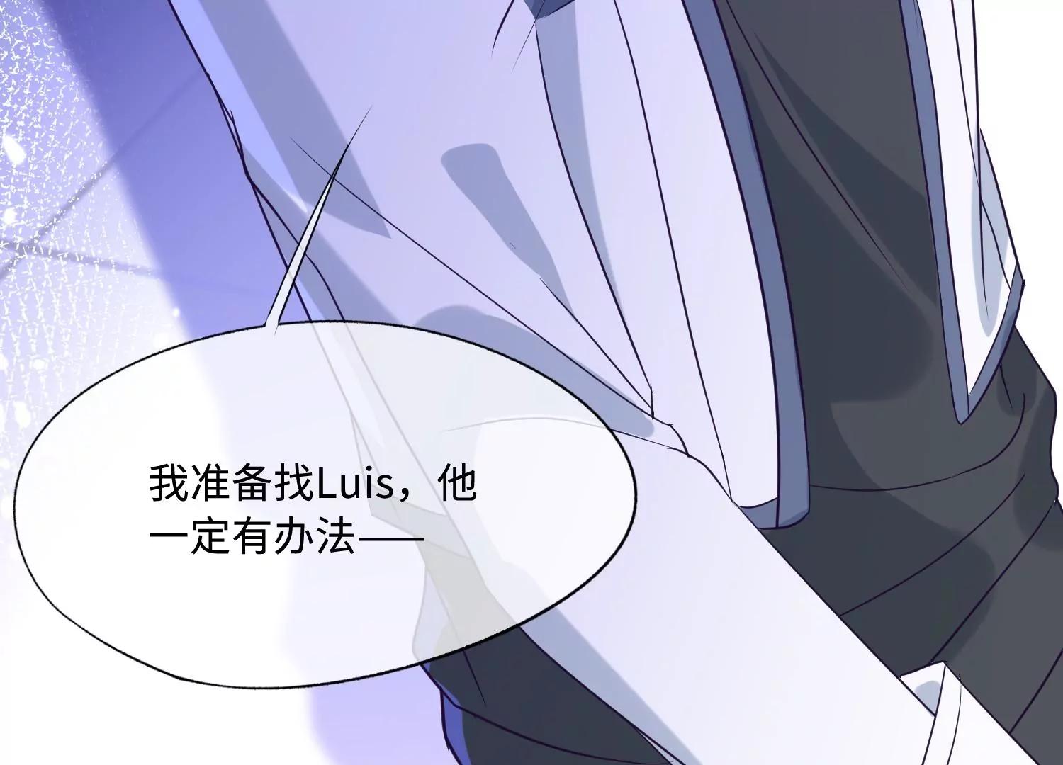 第41话 自毁前程100