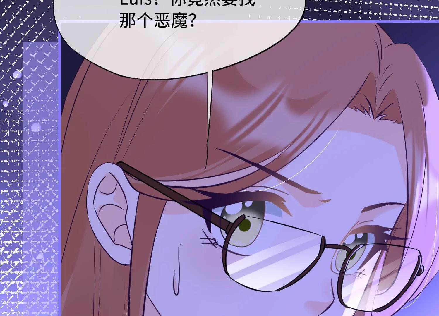 第41话 自毁前程106