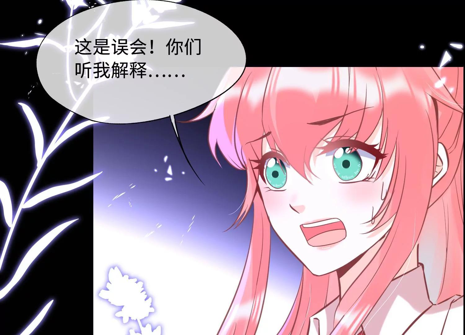 第41话 自毁前程11