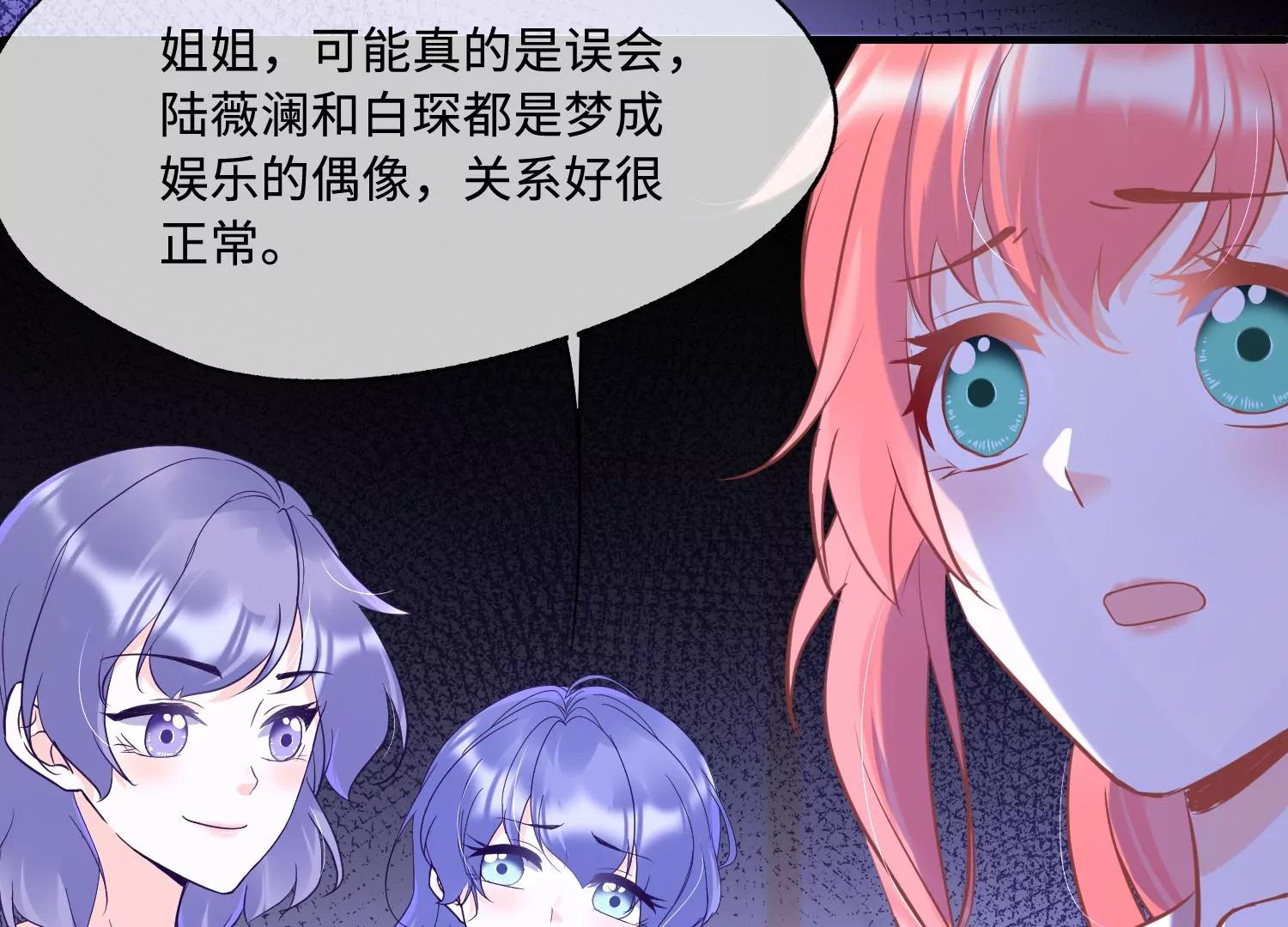 第41话 自毁前程17