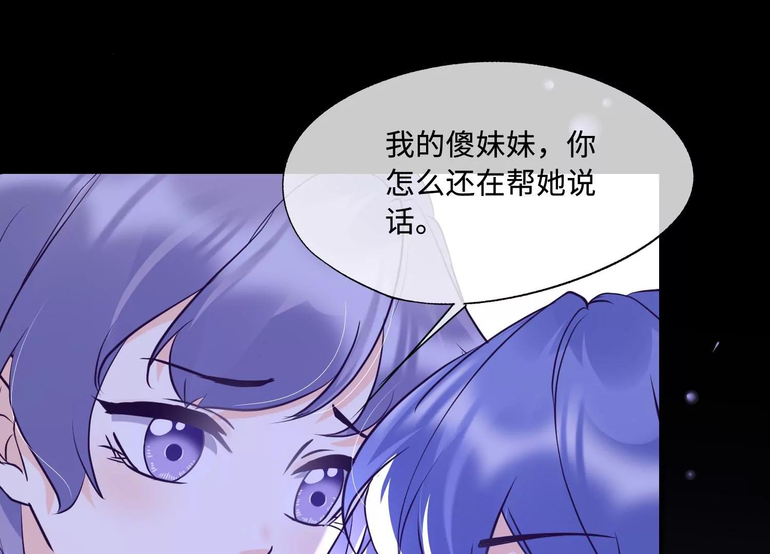 第41话 自毁前程20