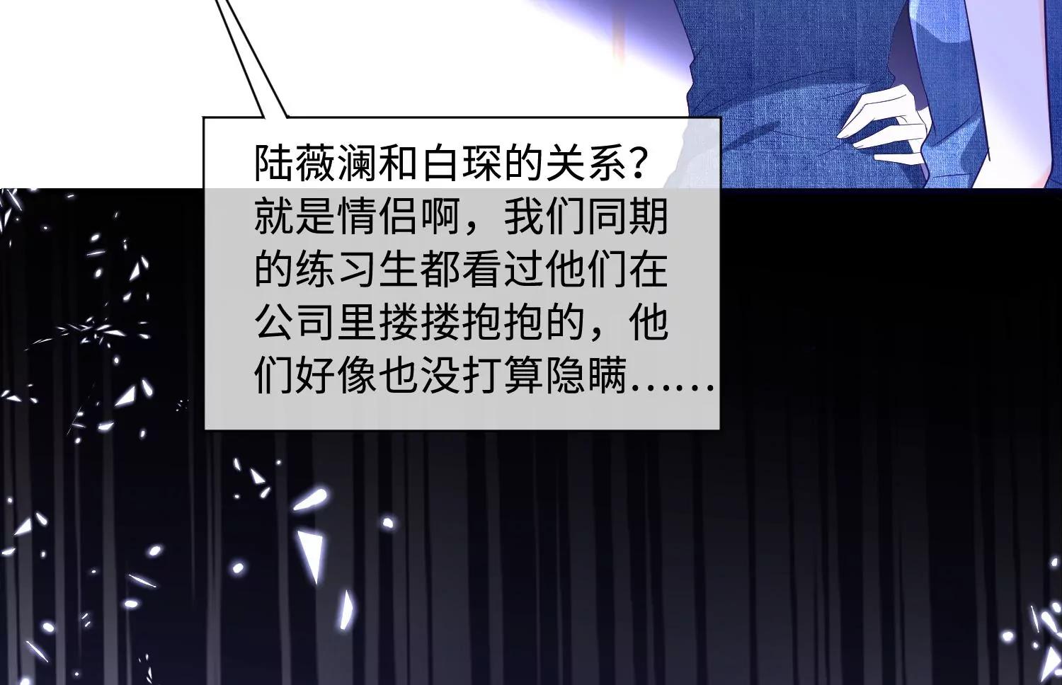 第41话 自毁前程24
