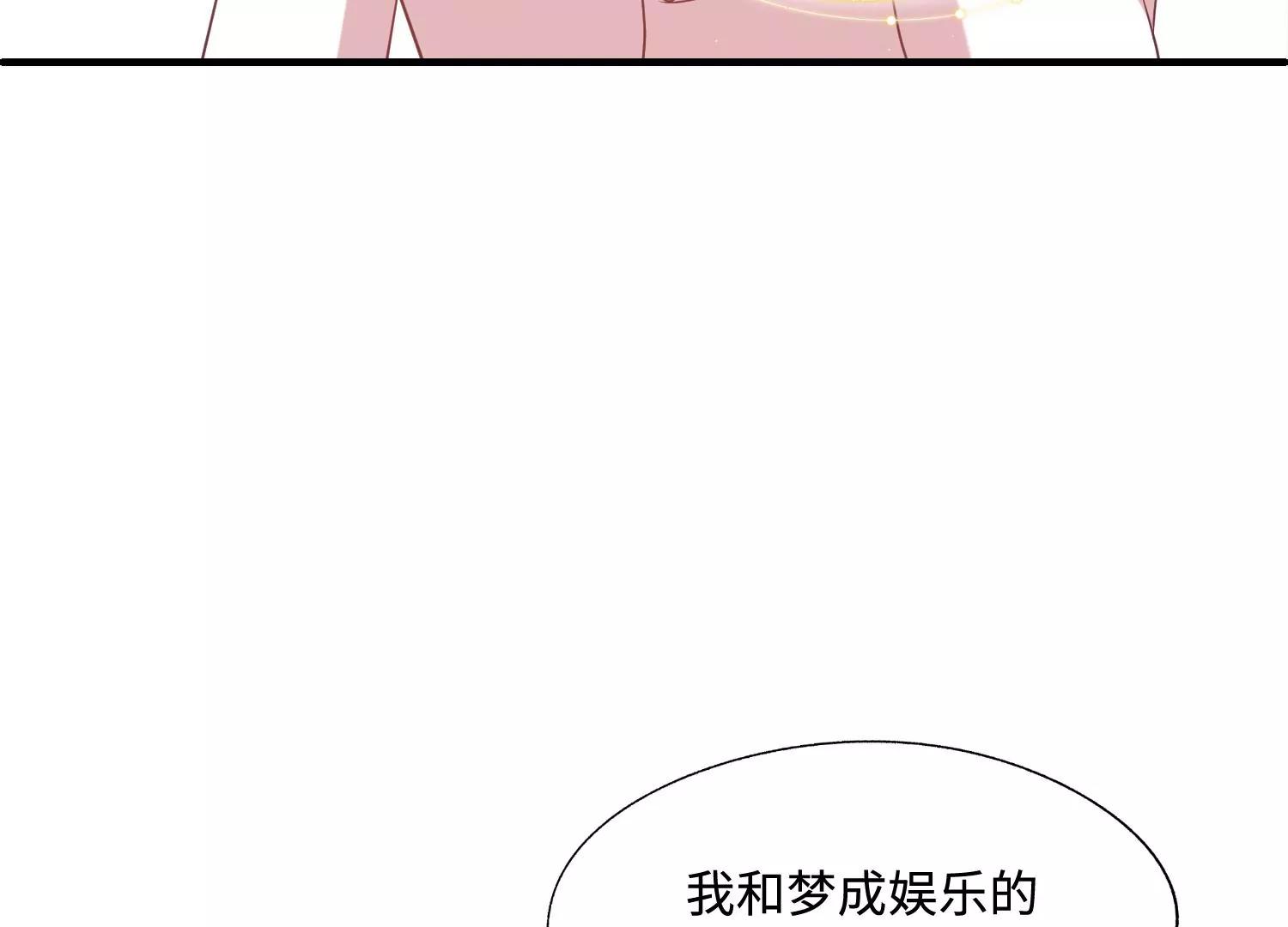 第41话 自毁前程27