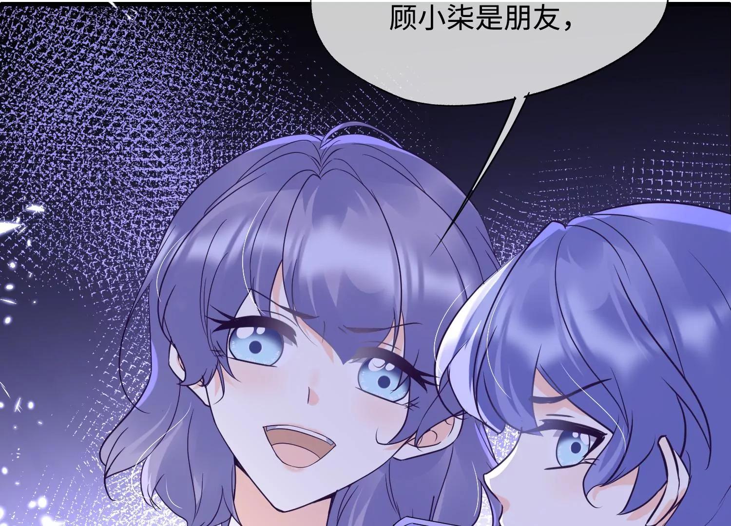 第41话 自毁前程28