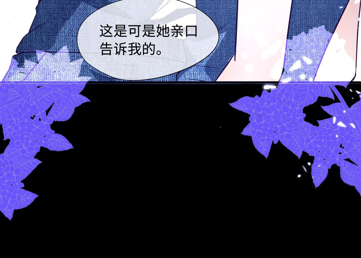 第41话 自毁前程30
