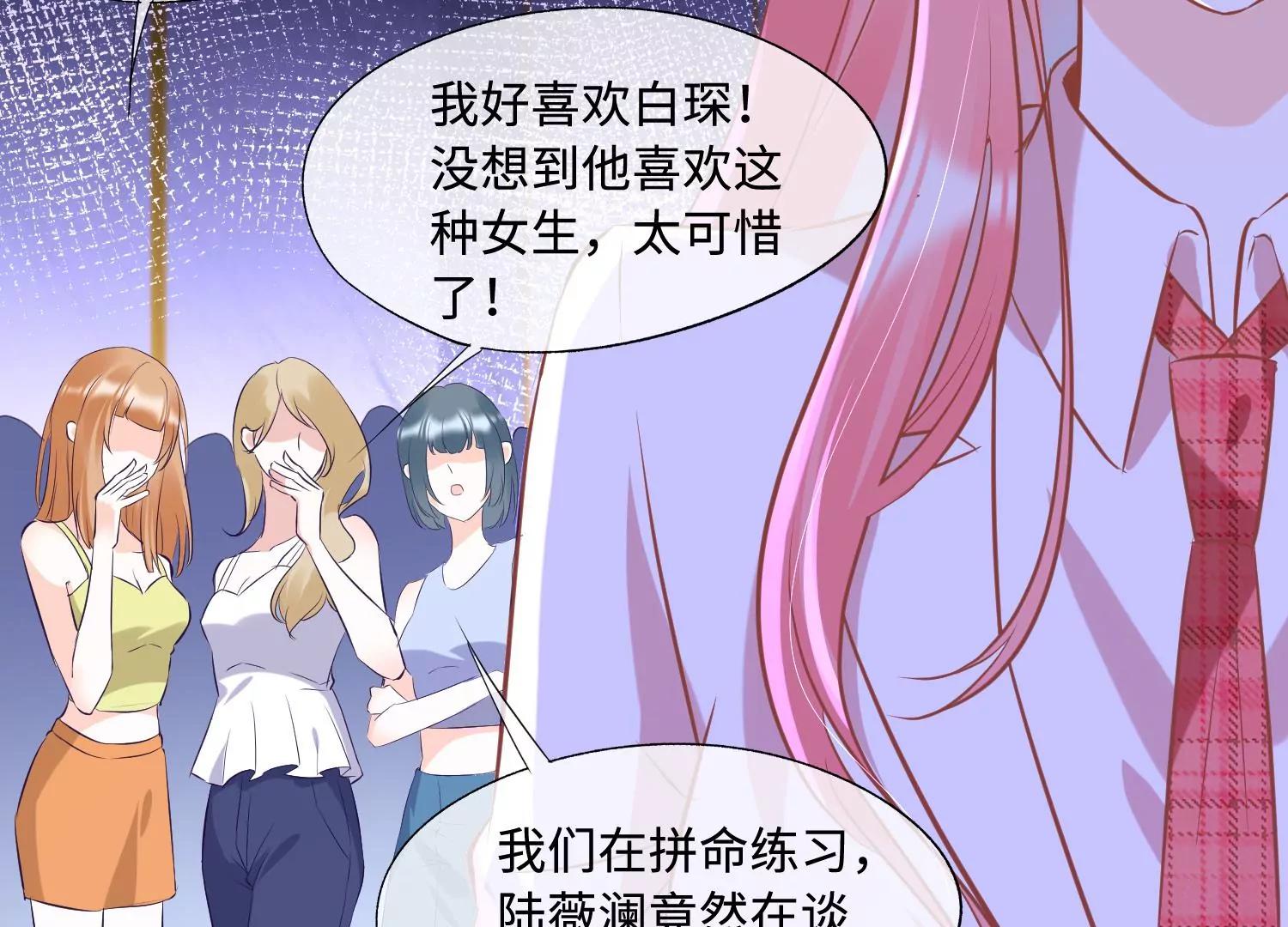 第41话 自毁前程32