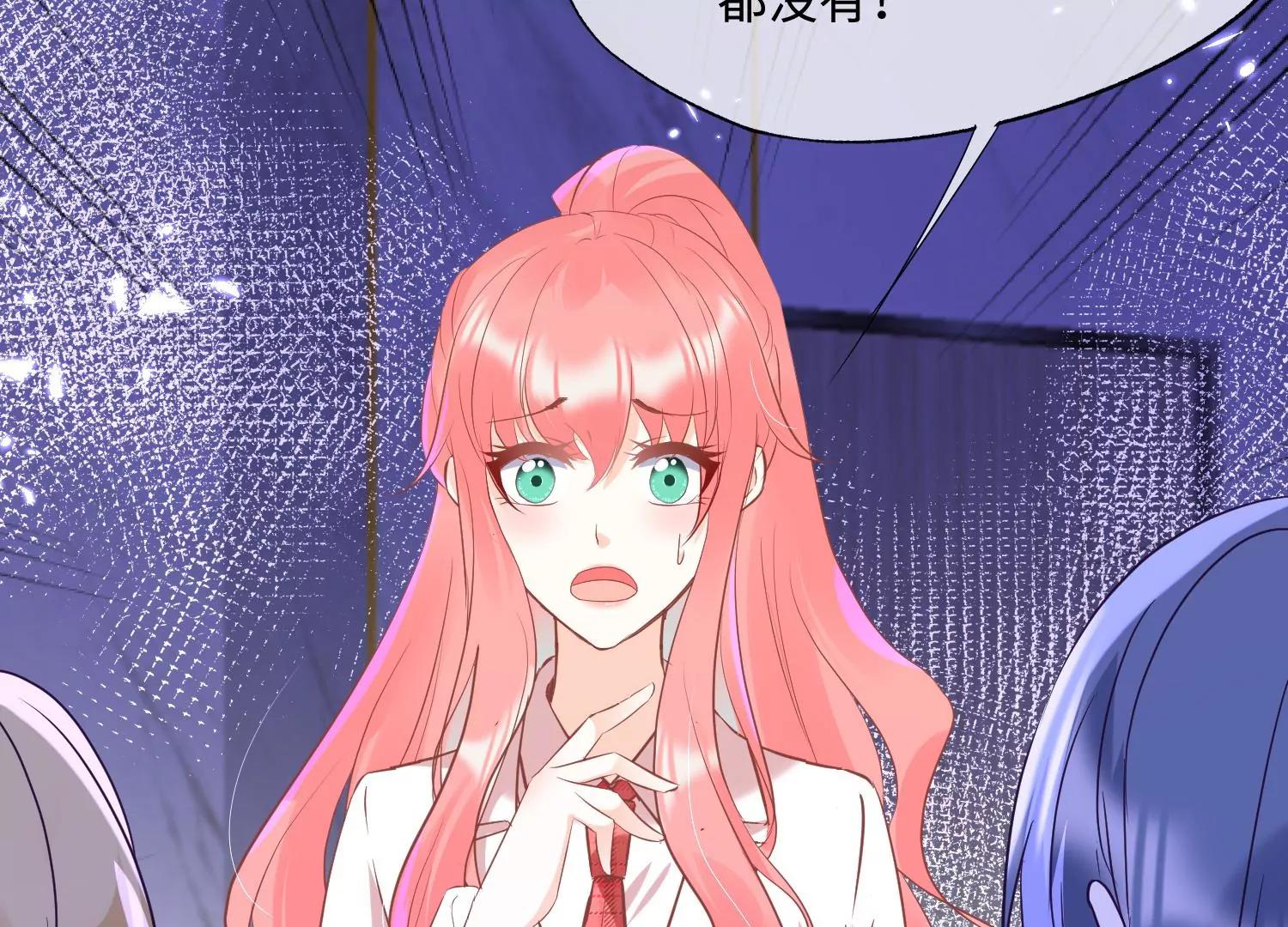 第41话 自毁前程34