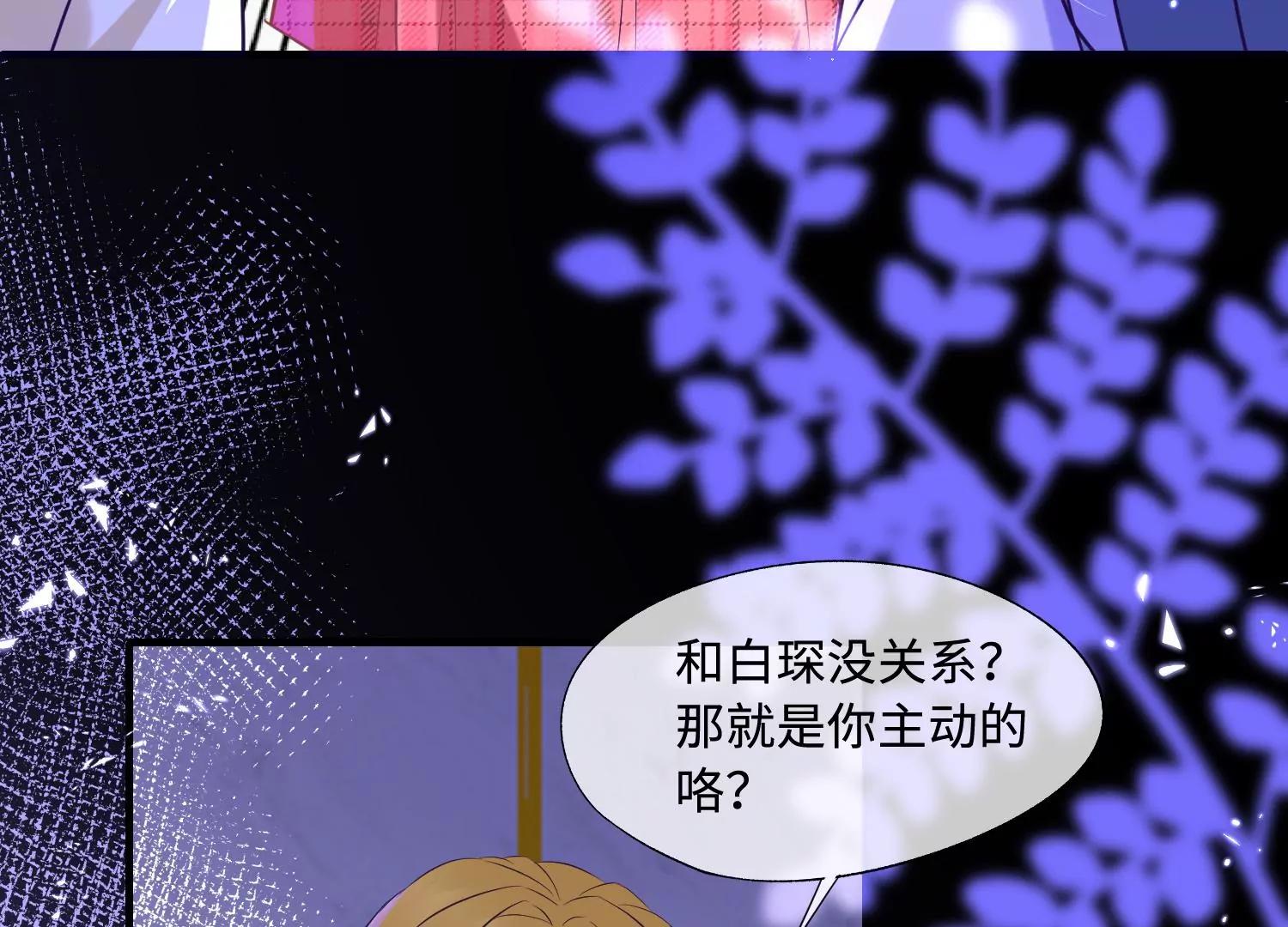 第41话 自毁前程36