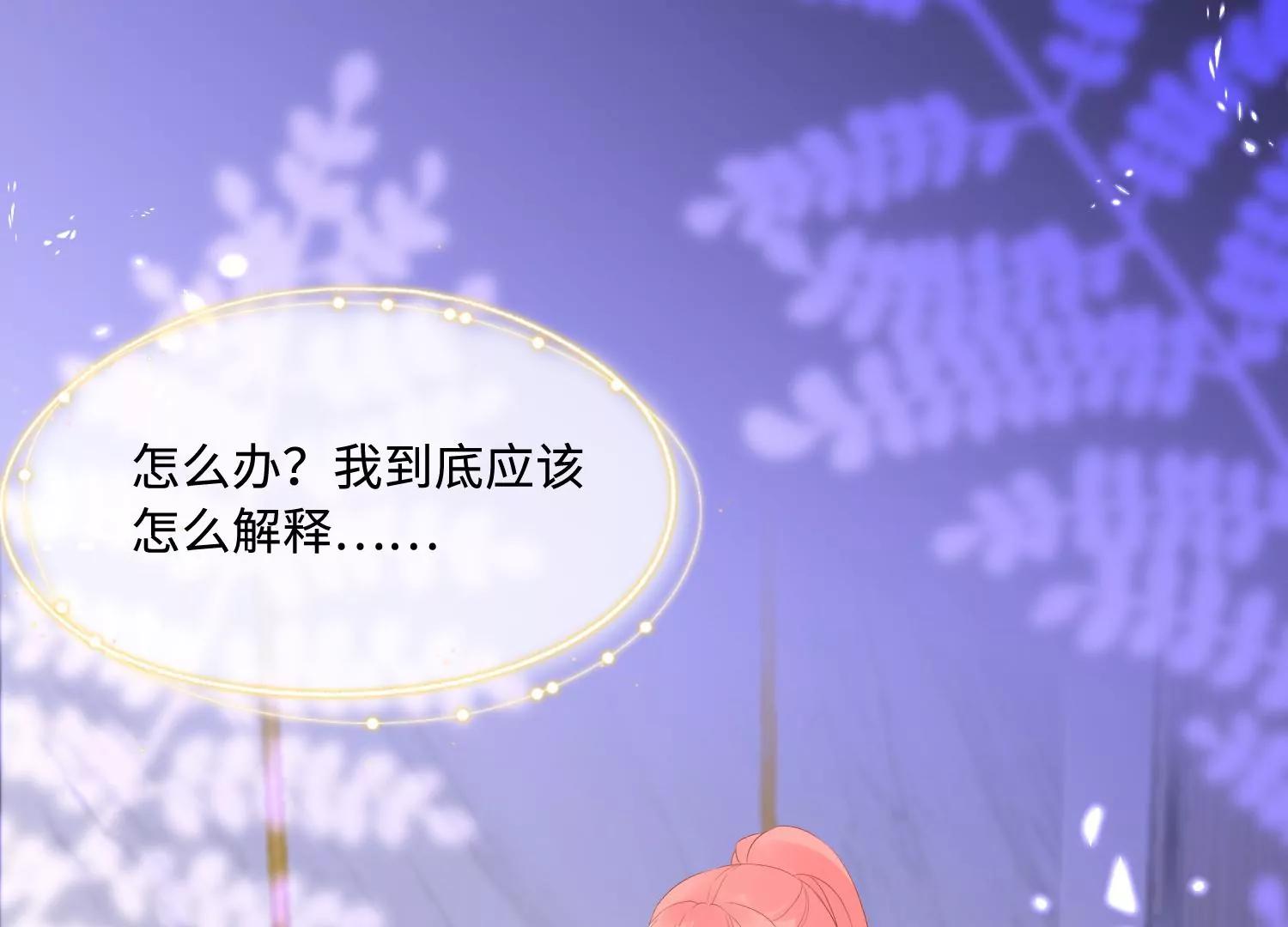 第41话 自毁前程39
