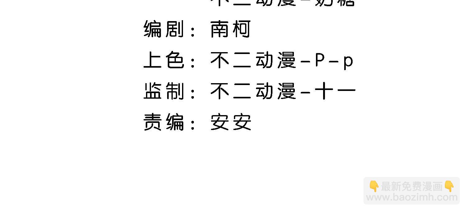 第41话 自毁前程4