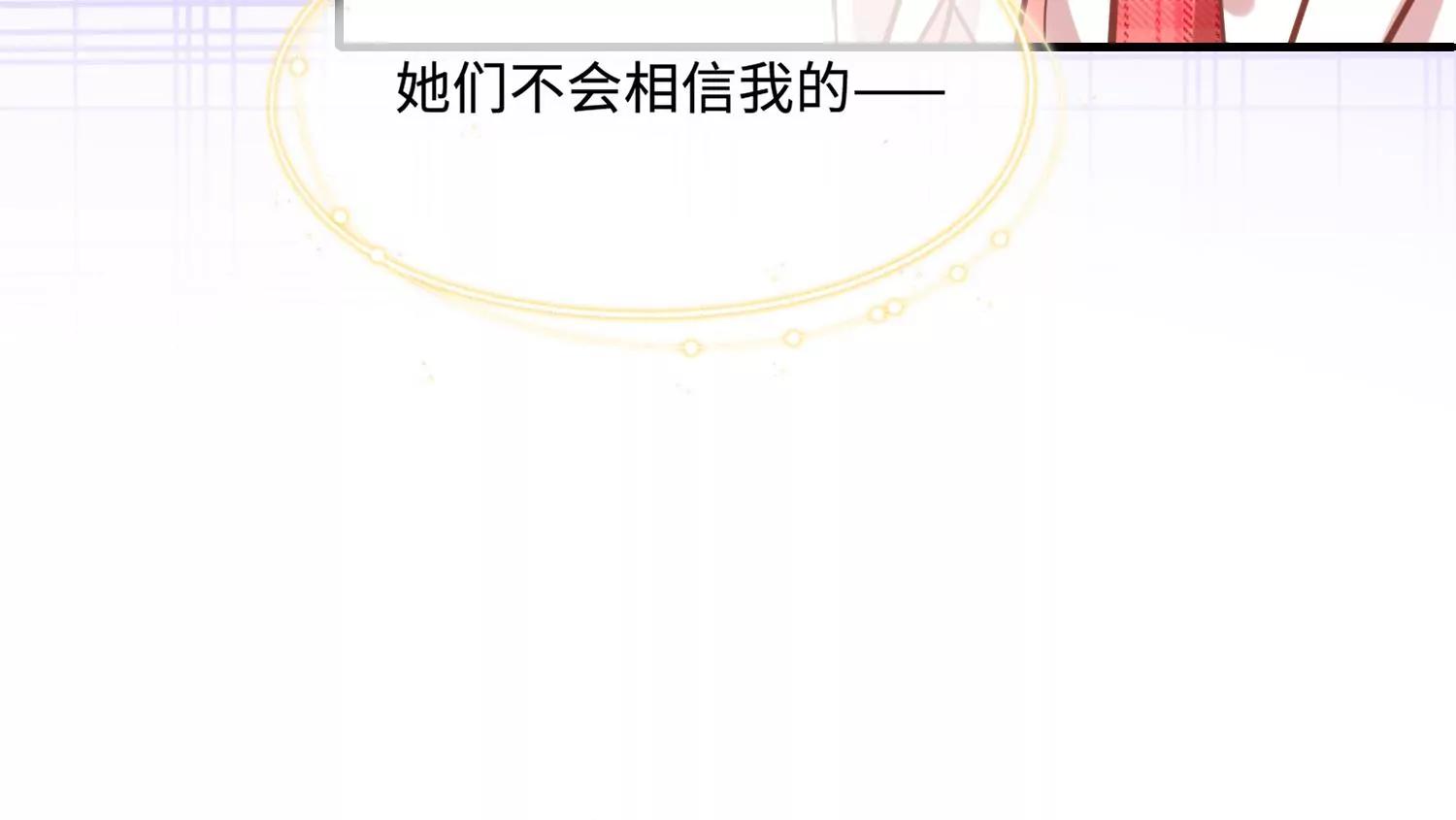 第41话 自毁前程44