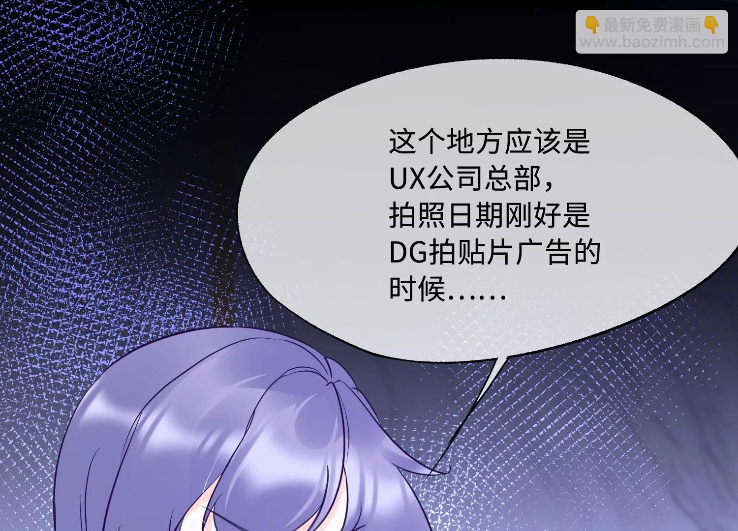 第41话 自毁前程5