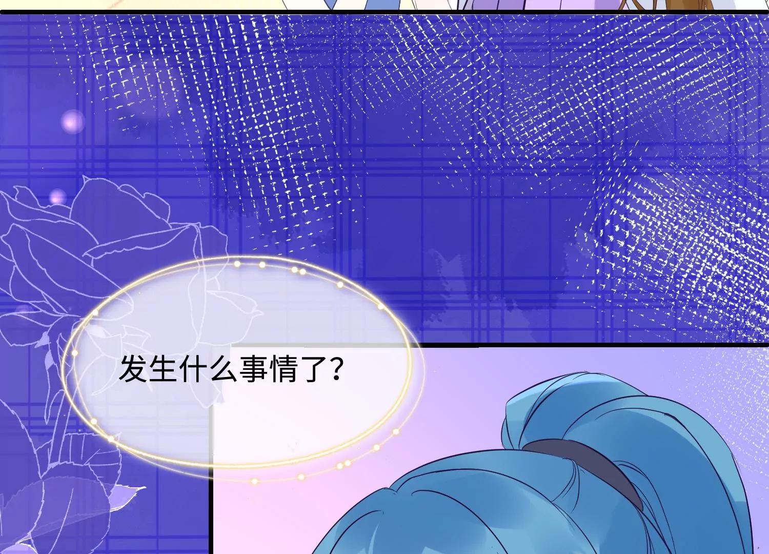 第41话 自毁前程52