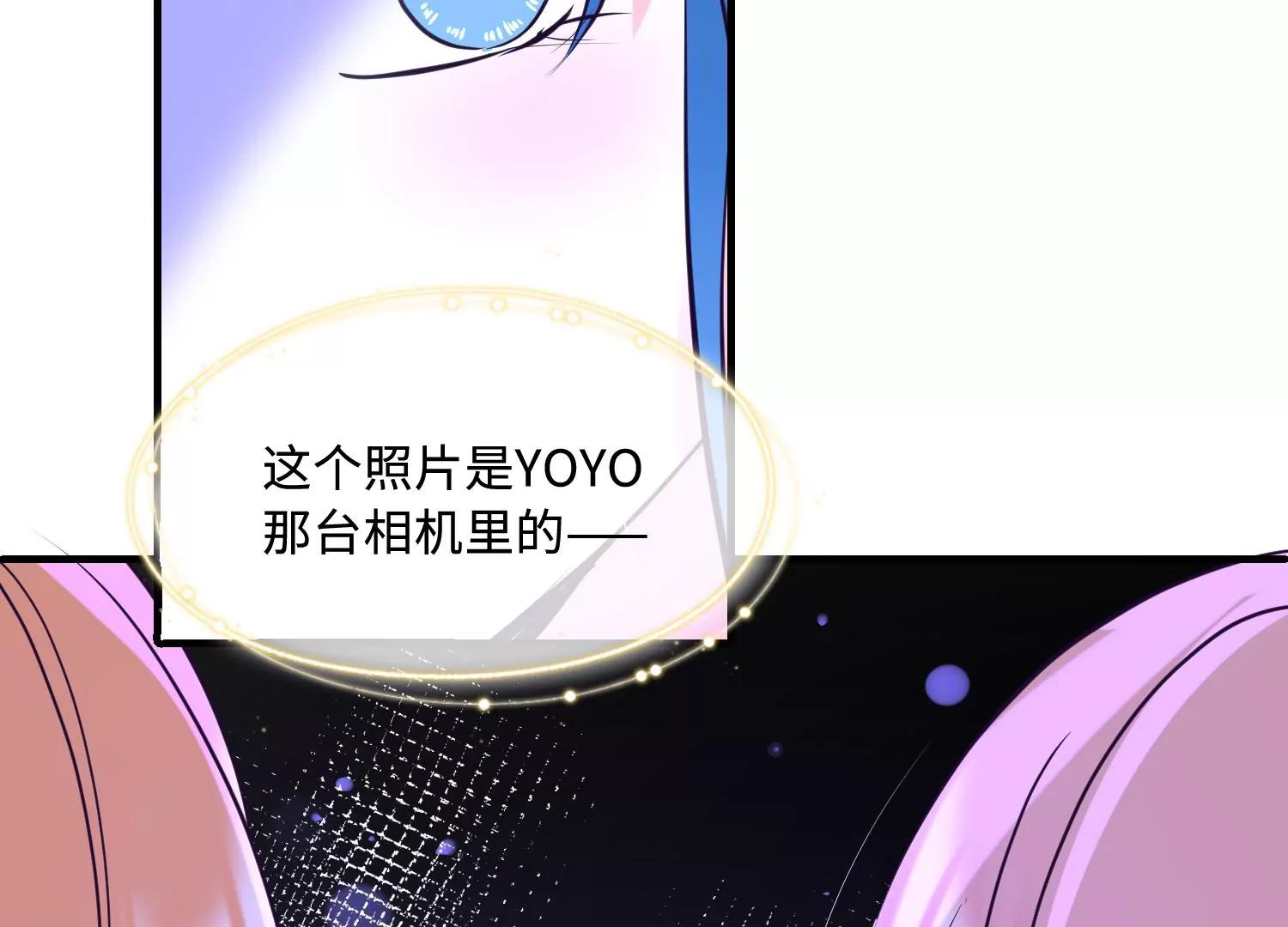 第41话 自毁前程56