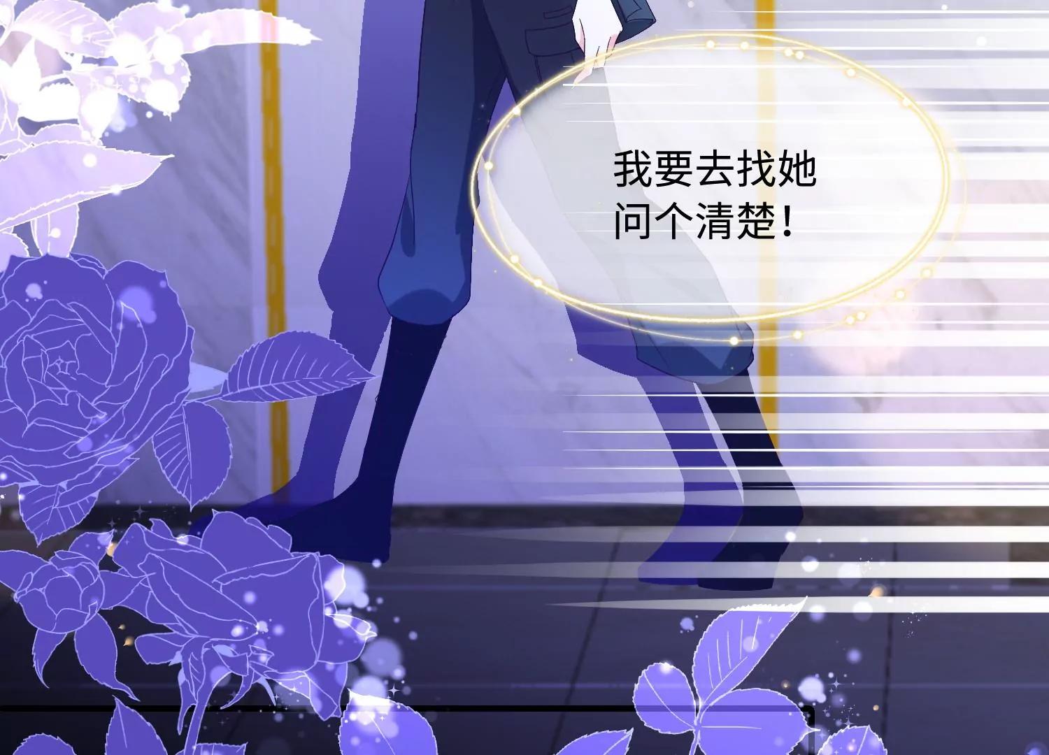 第41话 自毁前程62