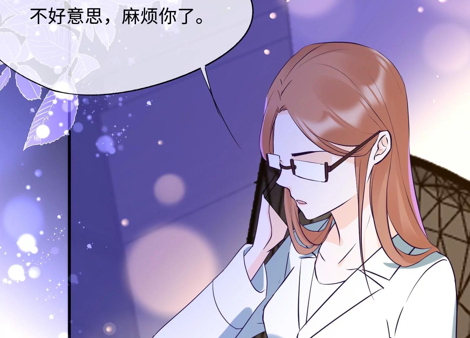 第41话 自毁前程64