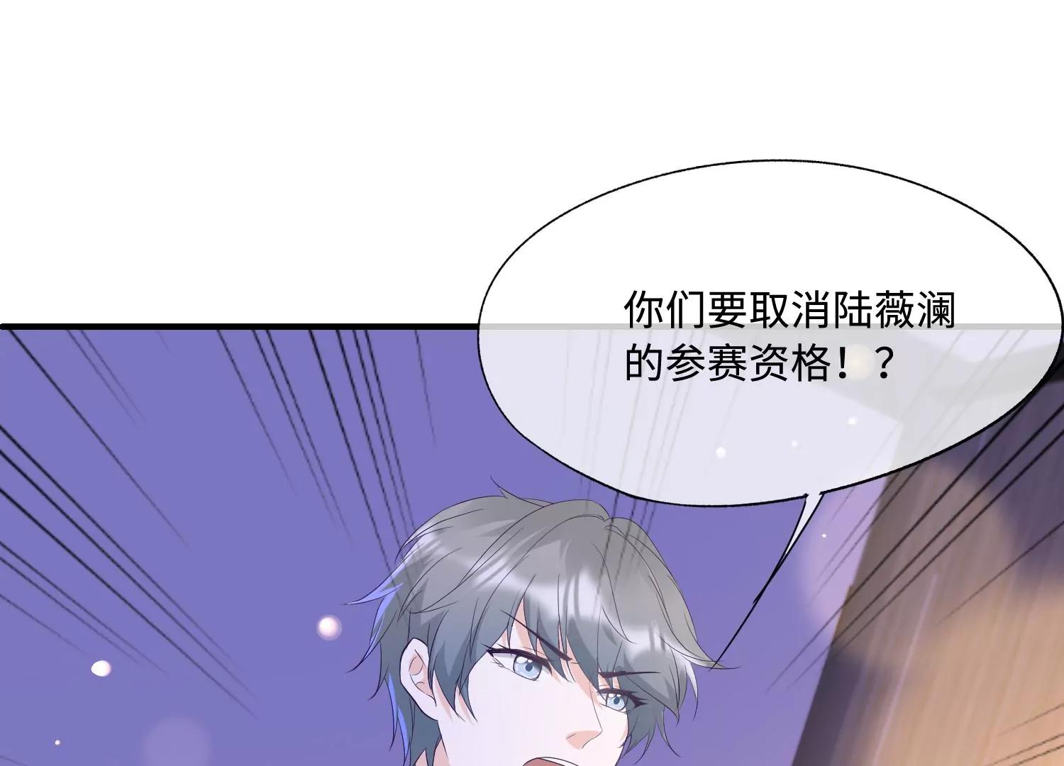 第41话 自毁前程68