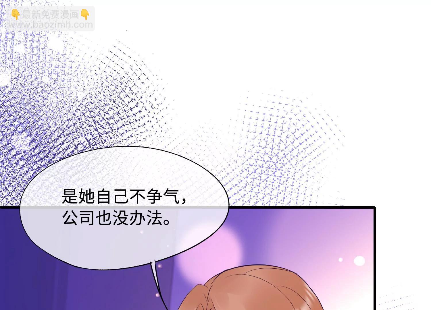 第41话 自毁前程71