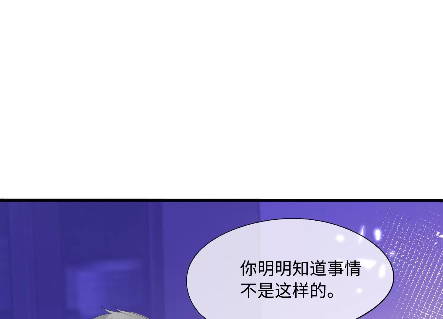 第41话 自毁前程75