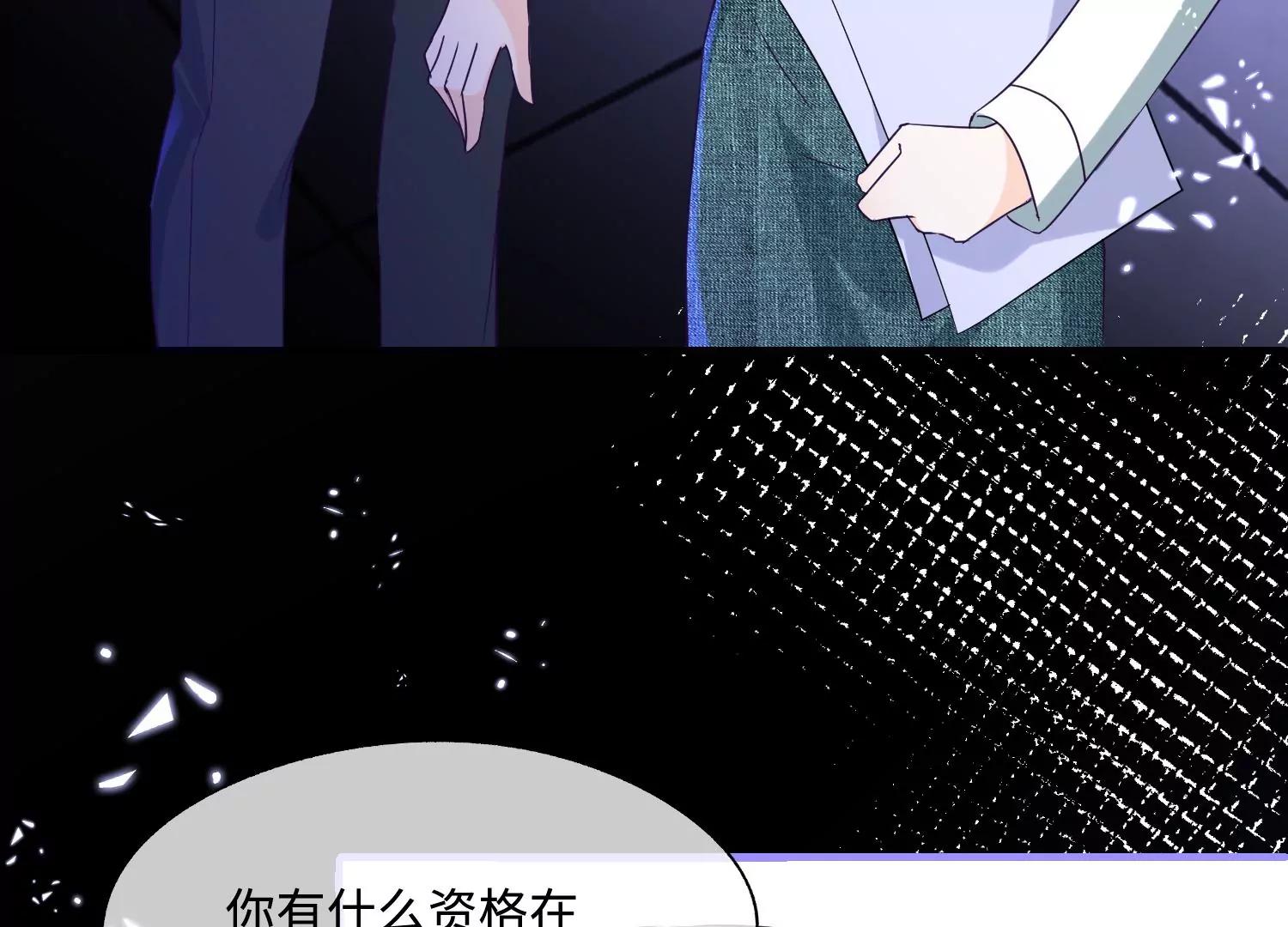 第41话 自毁前程94