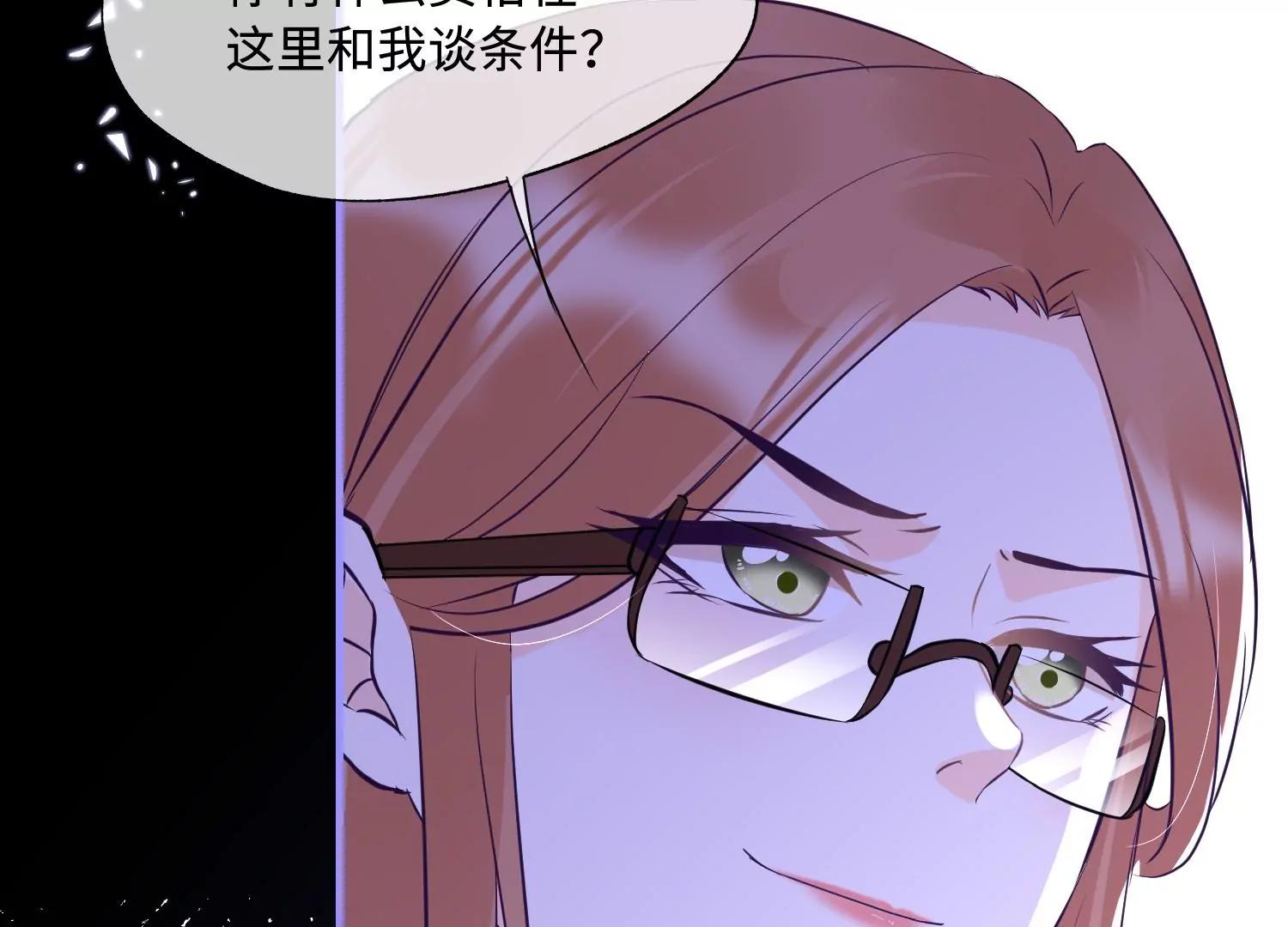 第41话 自毁前程95