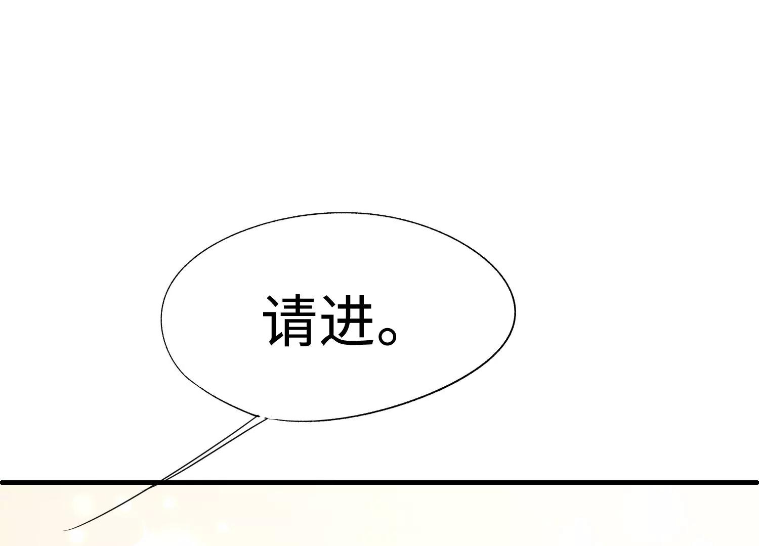 第42话 恶魔男公关67