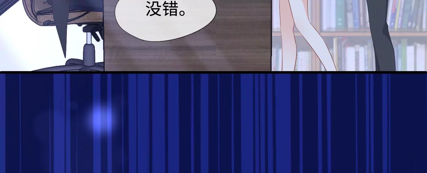 第42话 恶魔男公关83