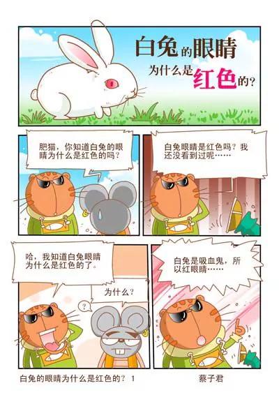 第1话0
