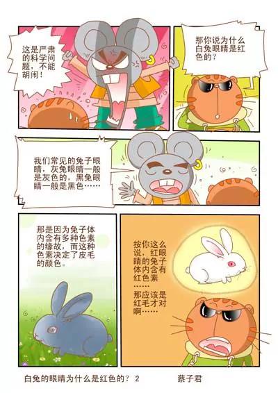 第1话1