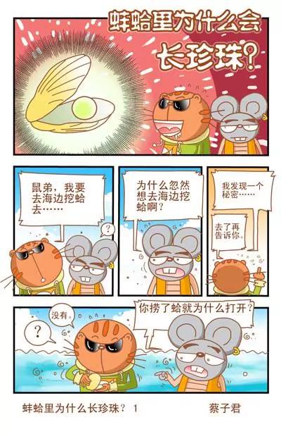 第3话0