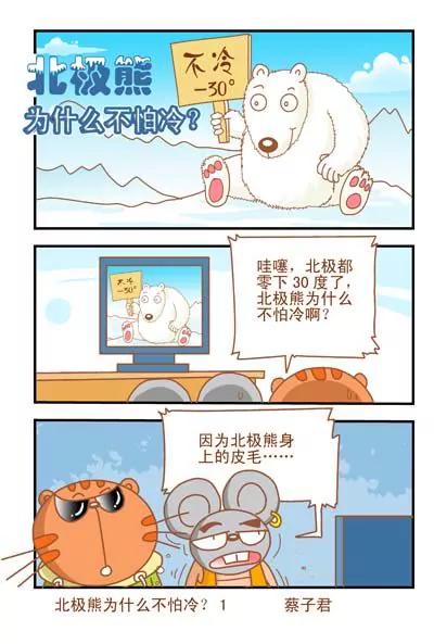 第4话0