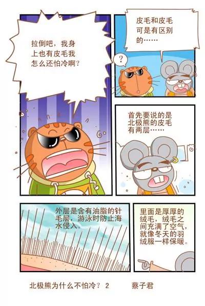 第4话1