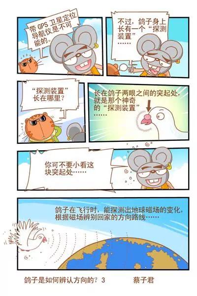 第13话2